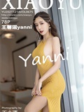 XIAOYU语画界 2021.12.14 Vol.675 王馨瑶(79)